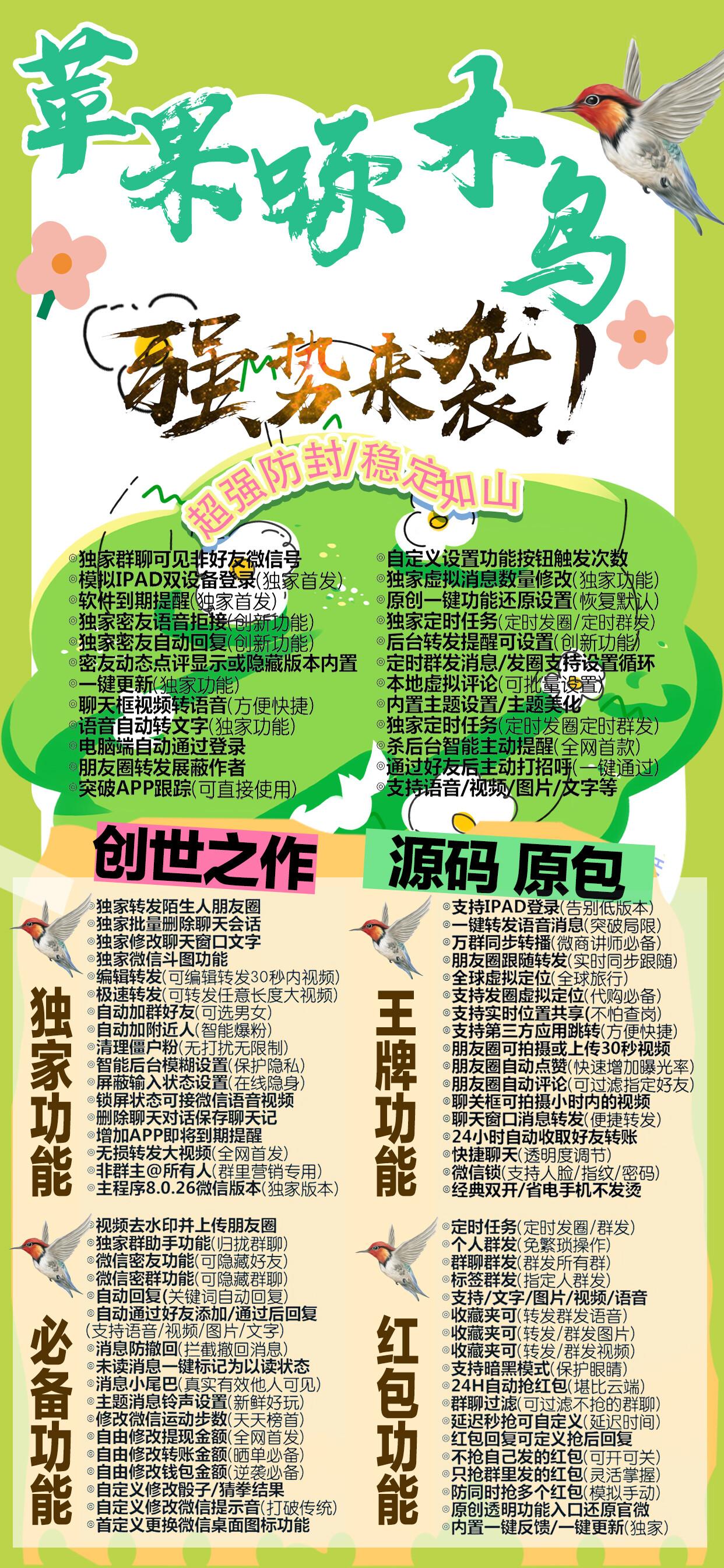 苹果啄木鸟官网-卡密激活码购买以及下载-企业证书一码四开-两个独角