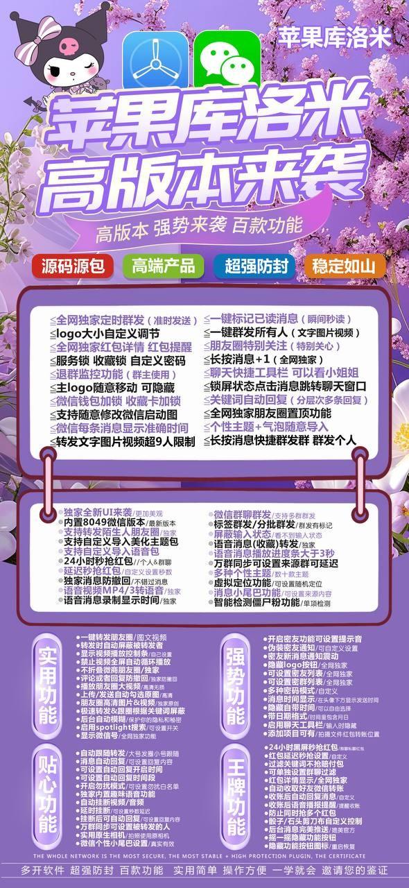 苹果TF库乐米官网-卡密激活码购买以及下载-斗战神同款-10天退换