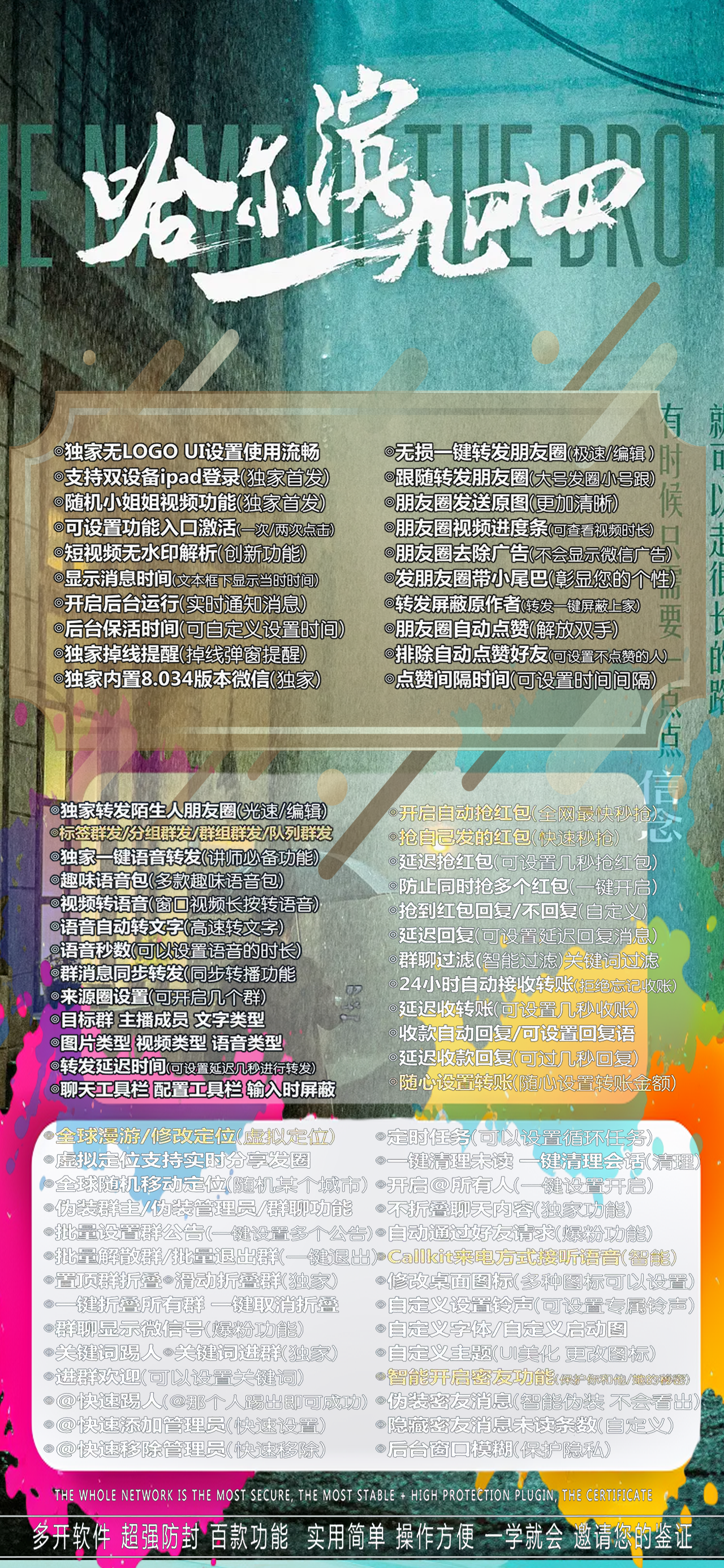 苹果TF哈尔滨官网-活动码购买以及下载-音悦微商同款-不退换