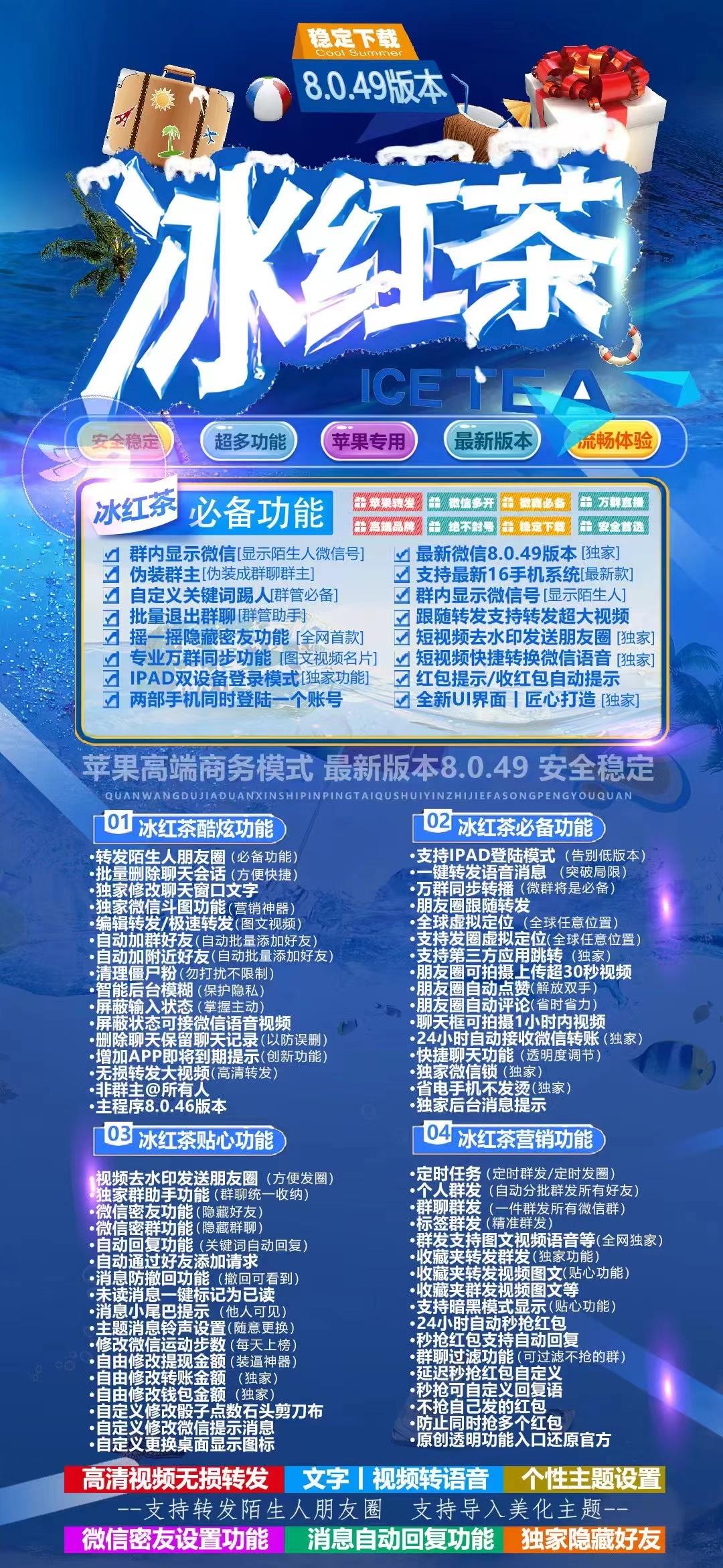 苹果TF冰红茶官网-活动码购买以及下载-云梦泽同款-不退换