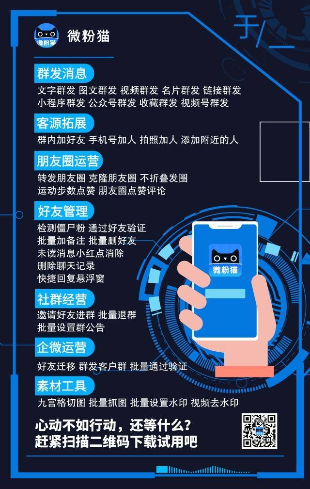微粉猫官网-激活码购买与下载-提供微猫激活码购买与激活教