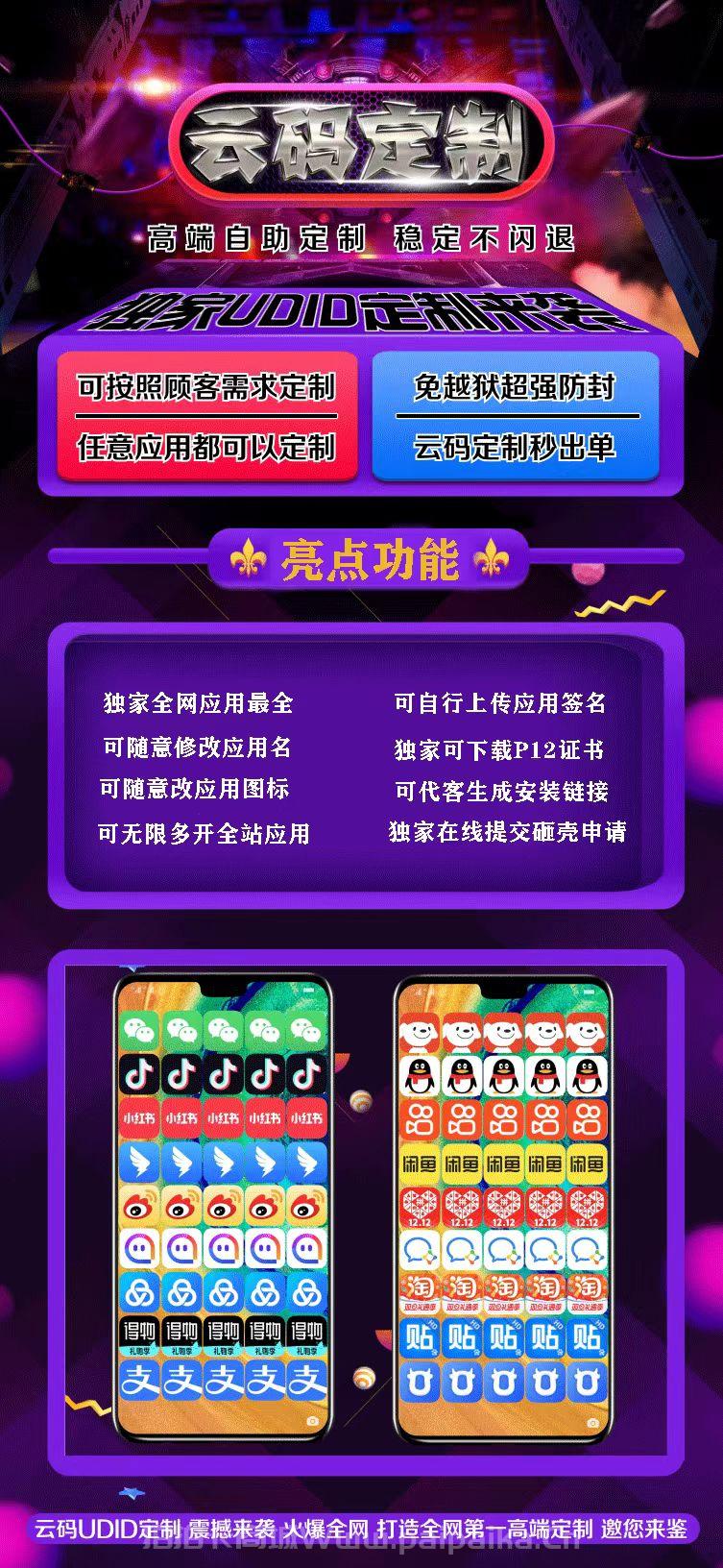 云速签官网-卡密激活码购买以及定制-40天质保180天质保330天质保
