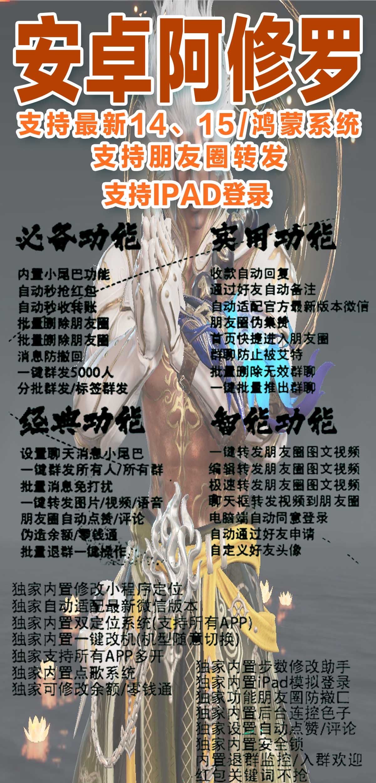 安卓阿修罗官网-卡密激活码购买以及下载-10天退换