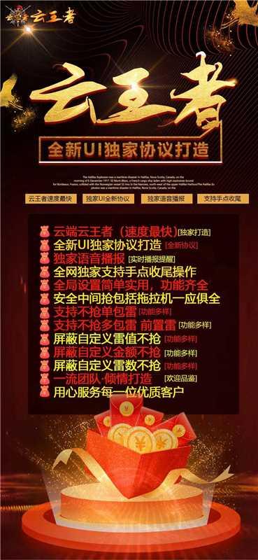 云端云王者双号官网-激活码购买以及登录-1500点3000点5000点1万点授权