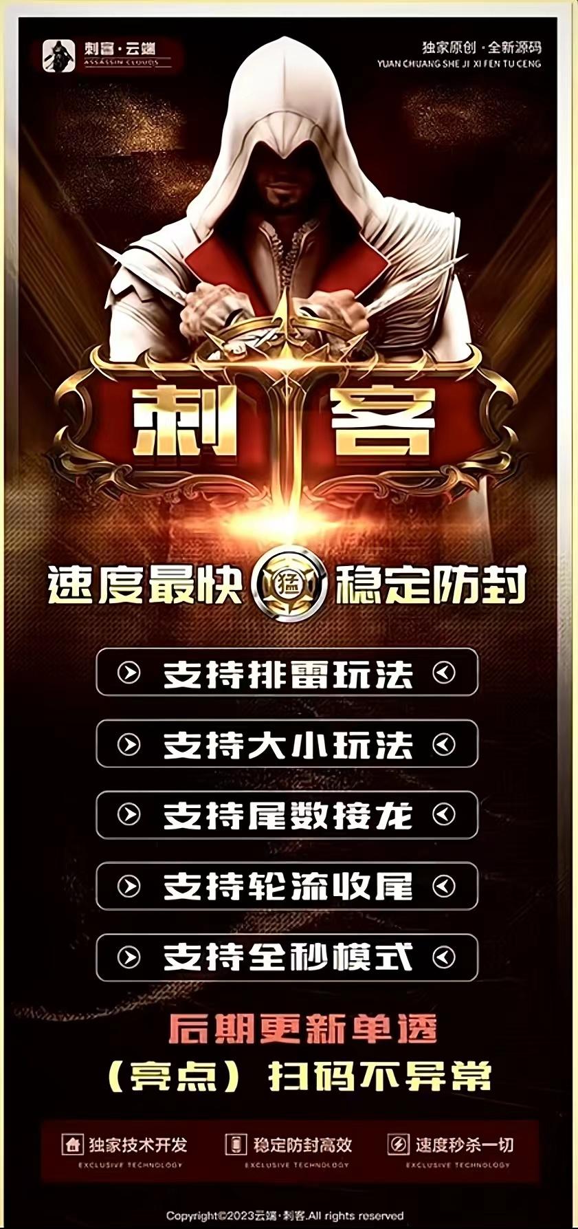 云端双号刺客官网-激活码购买以及登录-1500点3000点5000点1万点授权