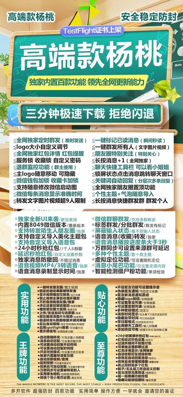 苹果TF杨桃官网-活动码购买以及下载-库洛米同款-不退换
