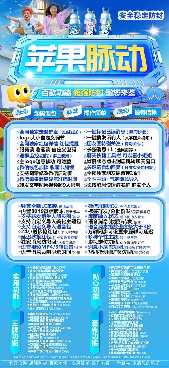 苹果TF脉动官网-卡密激活码购买以及下载-库洛米同款-7天退换