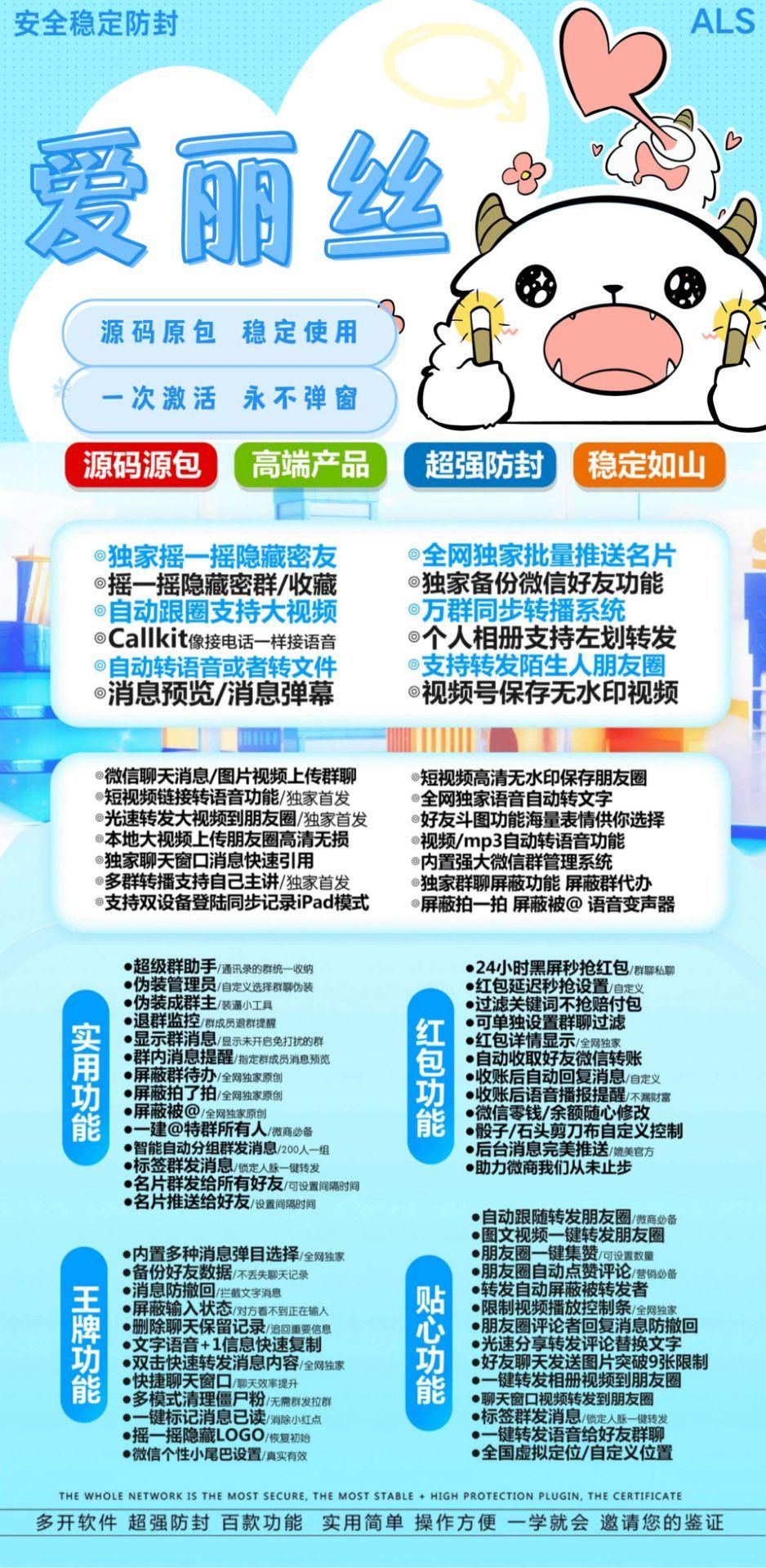 苹果TF爱丽丝官网-活动码购买以及下载-独角兽同款-不退换