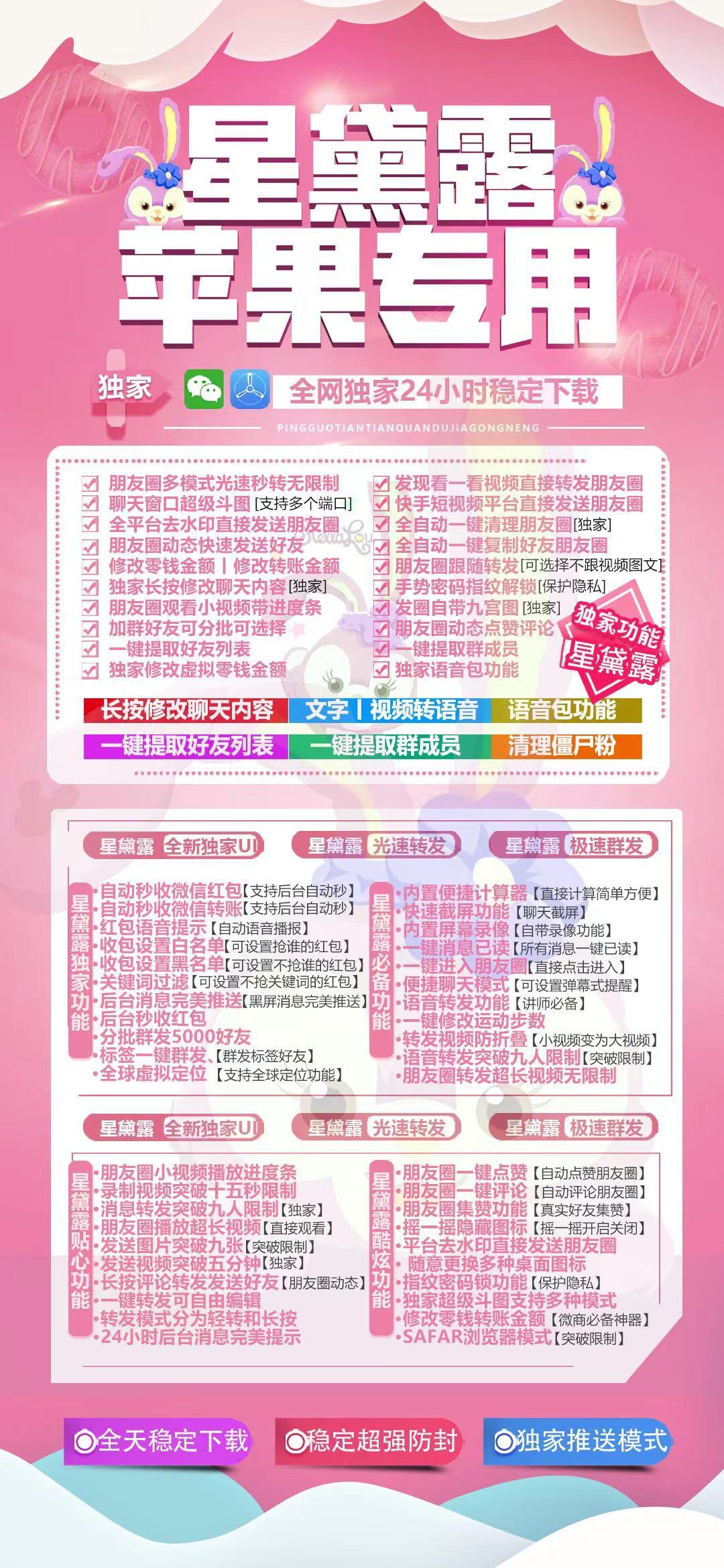 苹果TF星黛露-卡密激活码购买以及下载-TF战斗神同款-7天退换