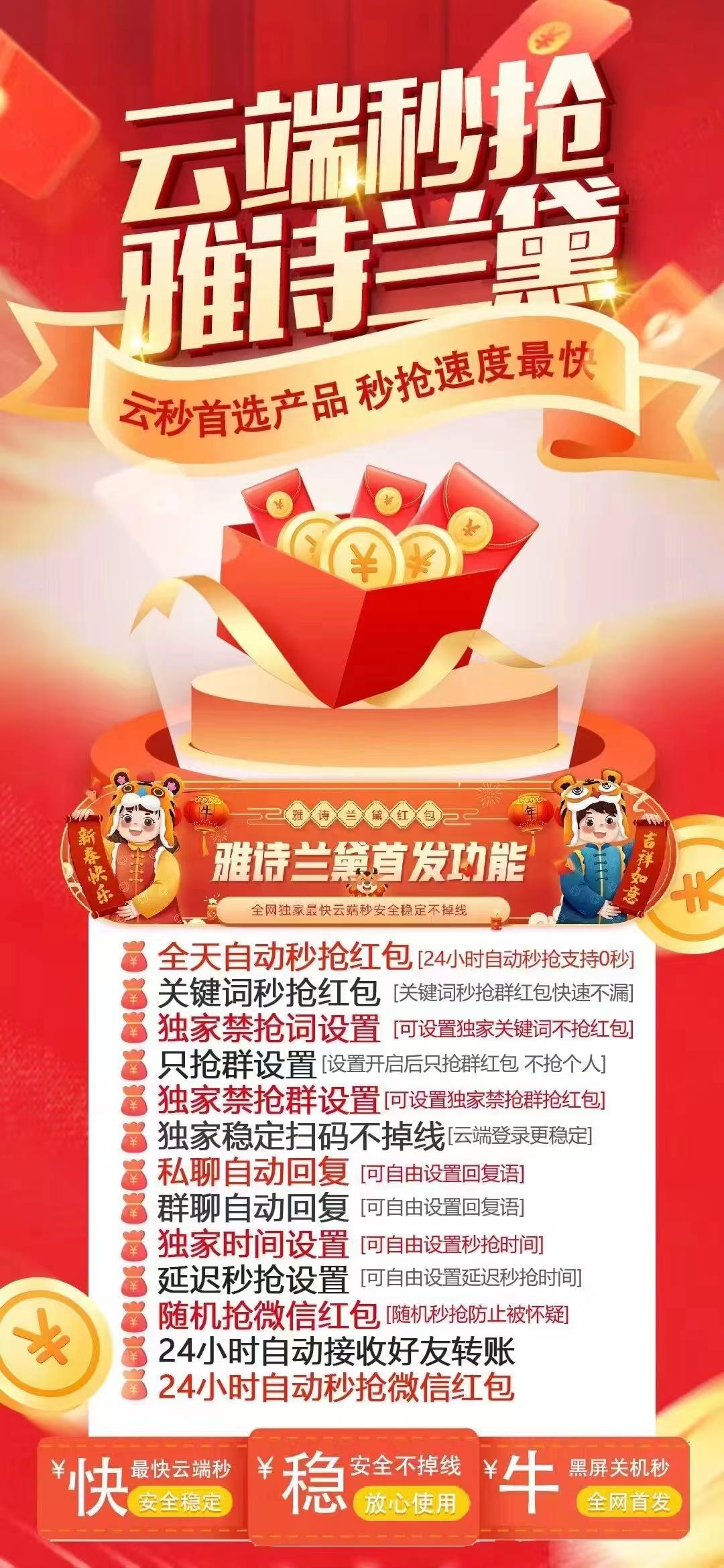 云端雅诗兰黛官网-卡密购买以及登录-月卡周卡授权-周卡不退换