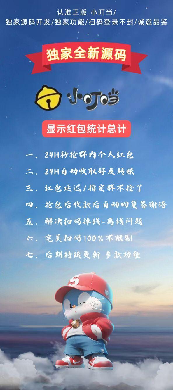 云端秒抢小叮当官网-卡密激活码购买以及登录-天卡周卡月卡授权