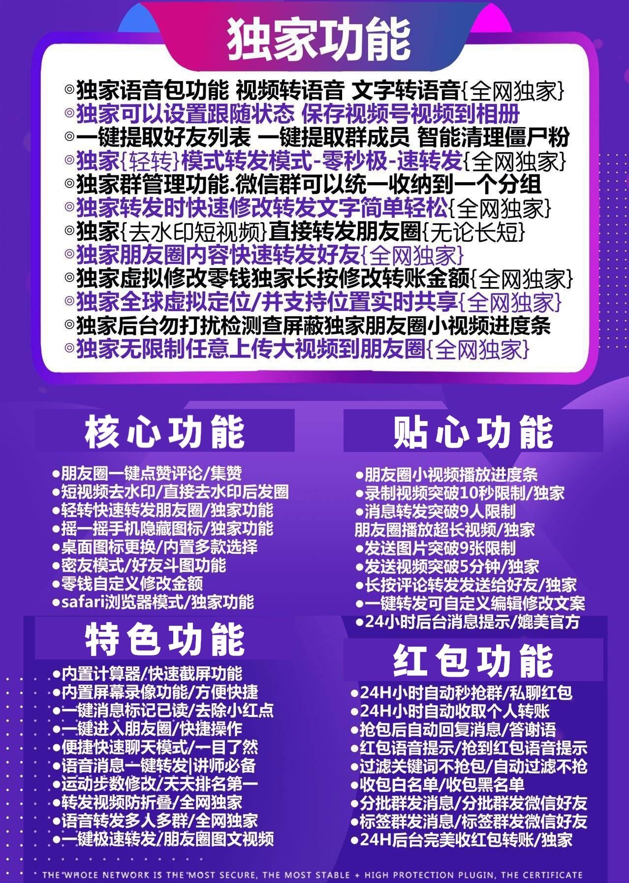 苹果TF纳爱斯官网-活动码购买以及下载-皮卡丘同款-不退换