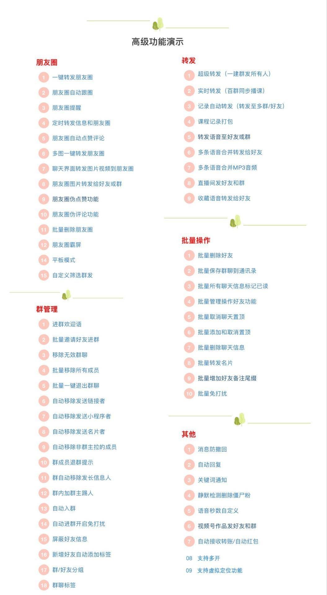 安卓魔剑官网-卡密激活码购买以及下载-功能选项在右上角-7天退换
