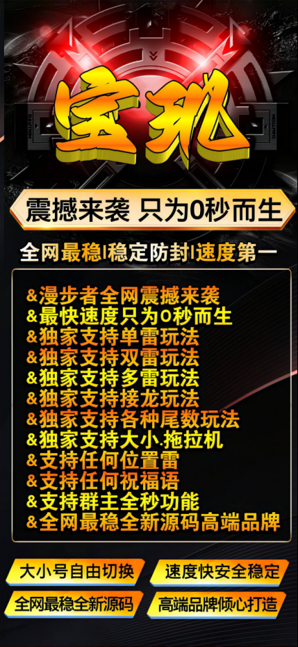 云端双号宝现官网-卡密激活码购买以及登录-1500点3000点5000点1万点授权