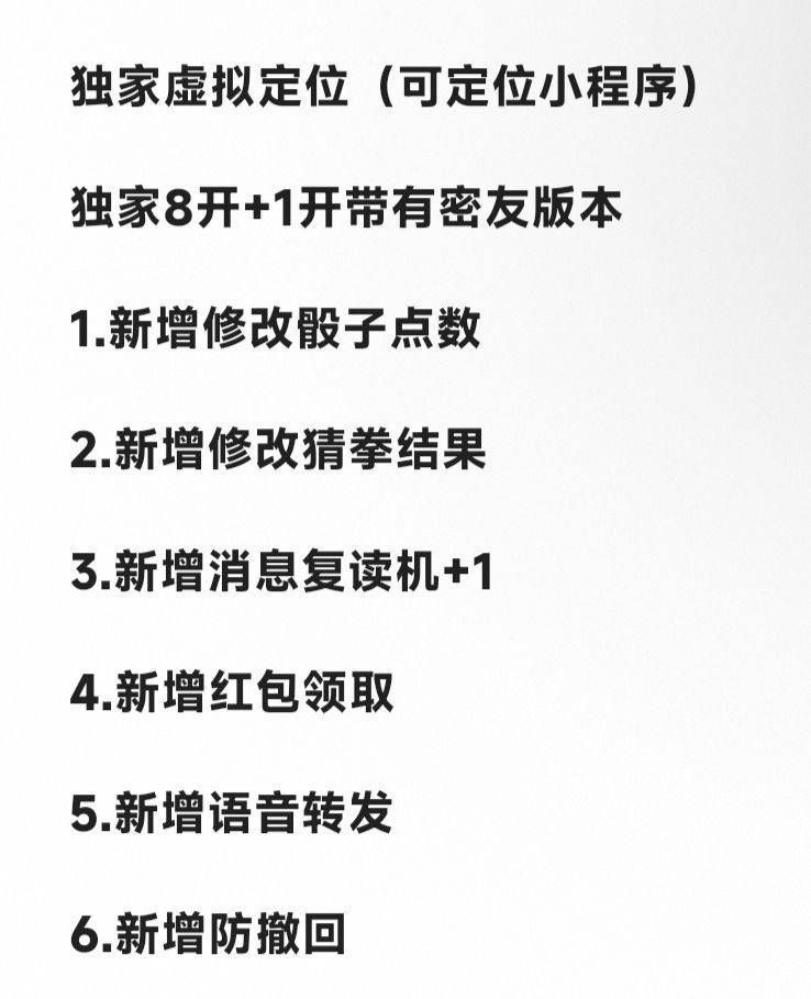 安卓xx官网-卡密激活码购买以及下载-一码八开+1开带有密友版本-7天退换
