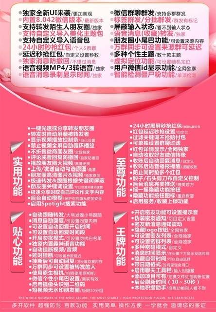 苹果TF小海燕官网-活动码购买以及下载-云梦泽同款-不退换