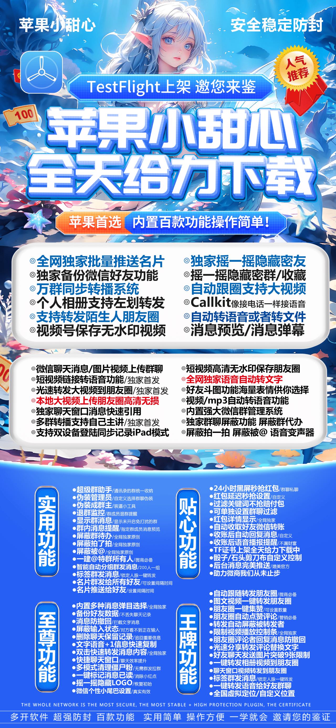 苹果TF小甜心-活动码购买以及下载-独角兽包-不退换