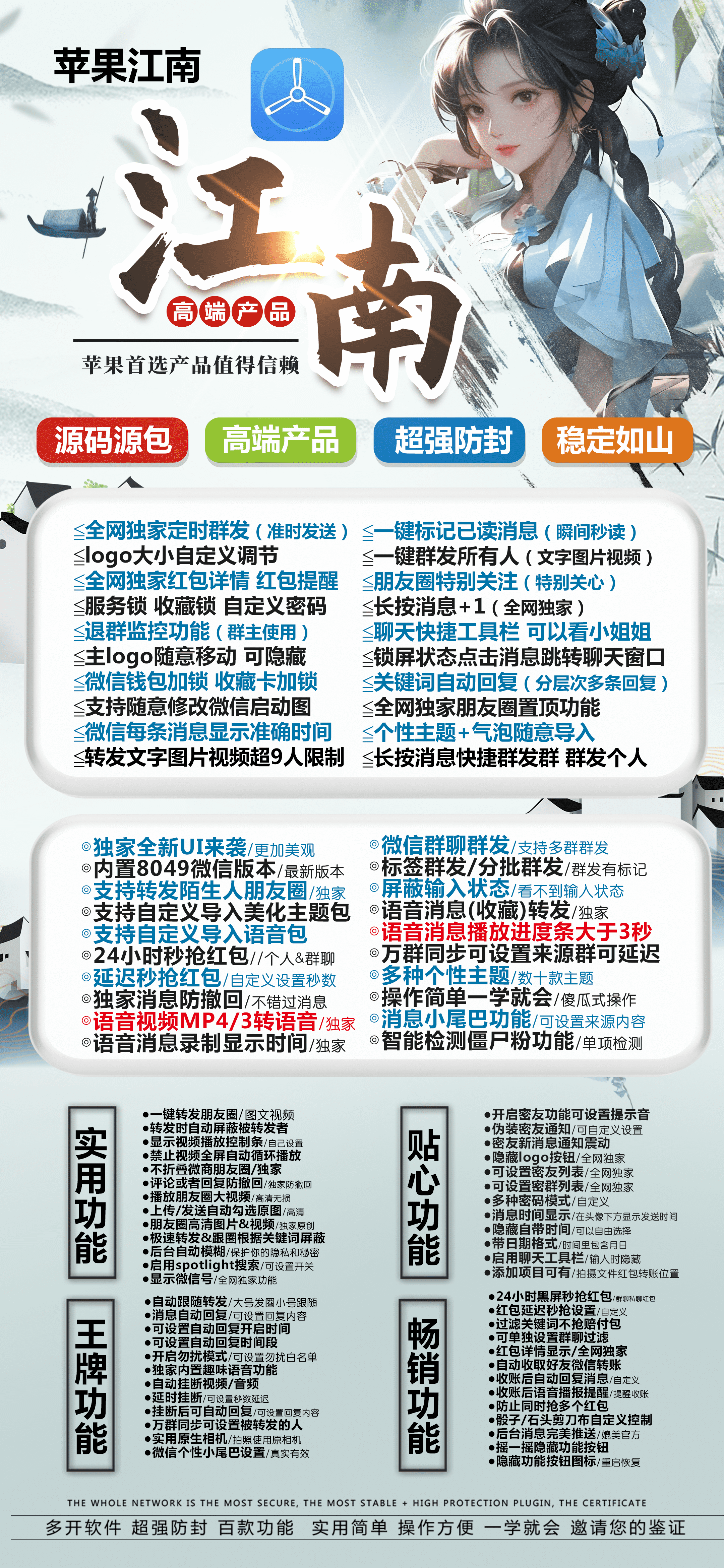 苹果TF江南官网-活动码购买以及下载-斗战神无定位-不退换