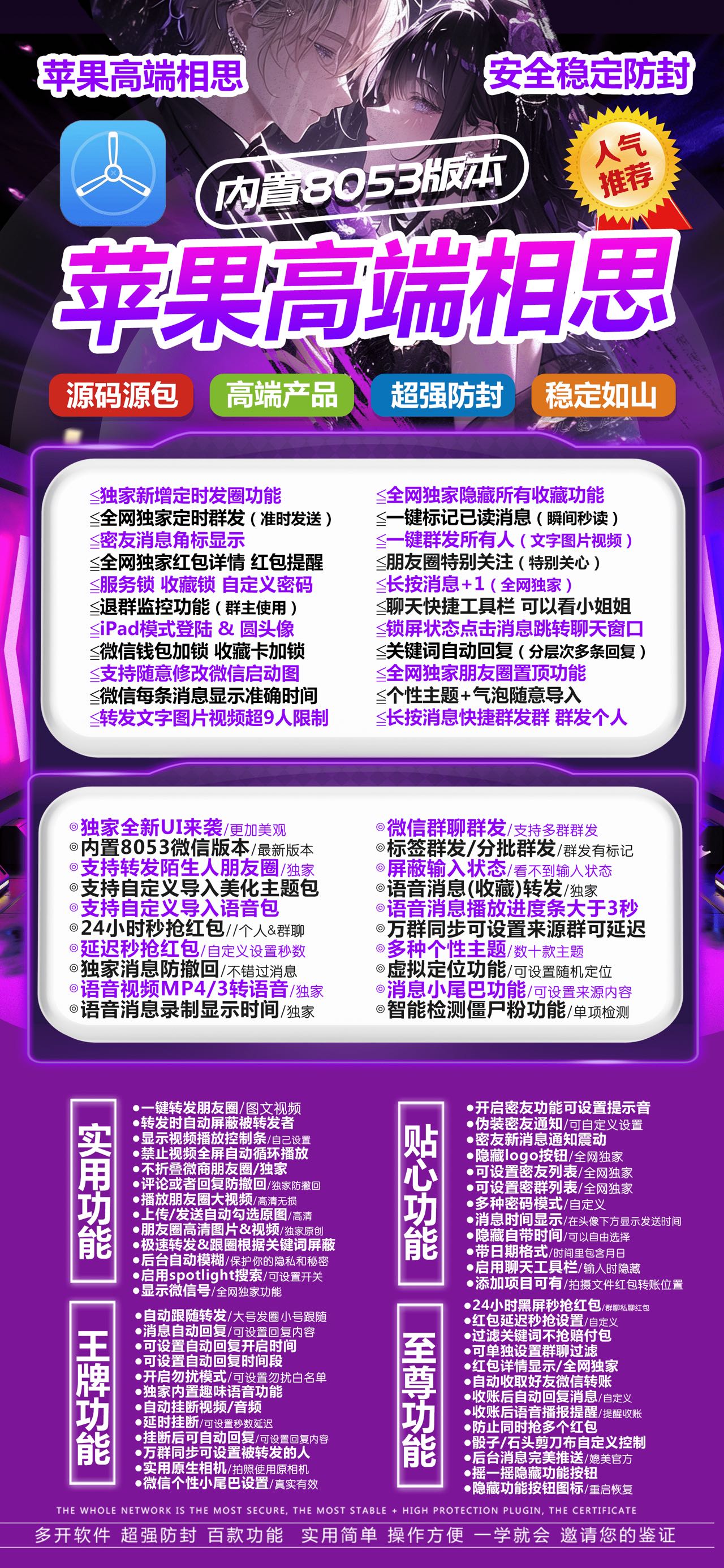 苹果TF相思官网-活动码购买以及下载-斗战神8053-不退换	