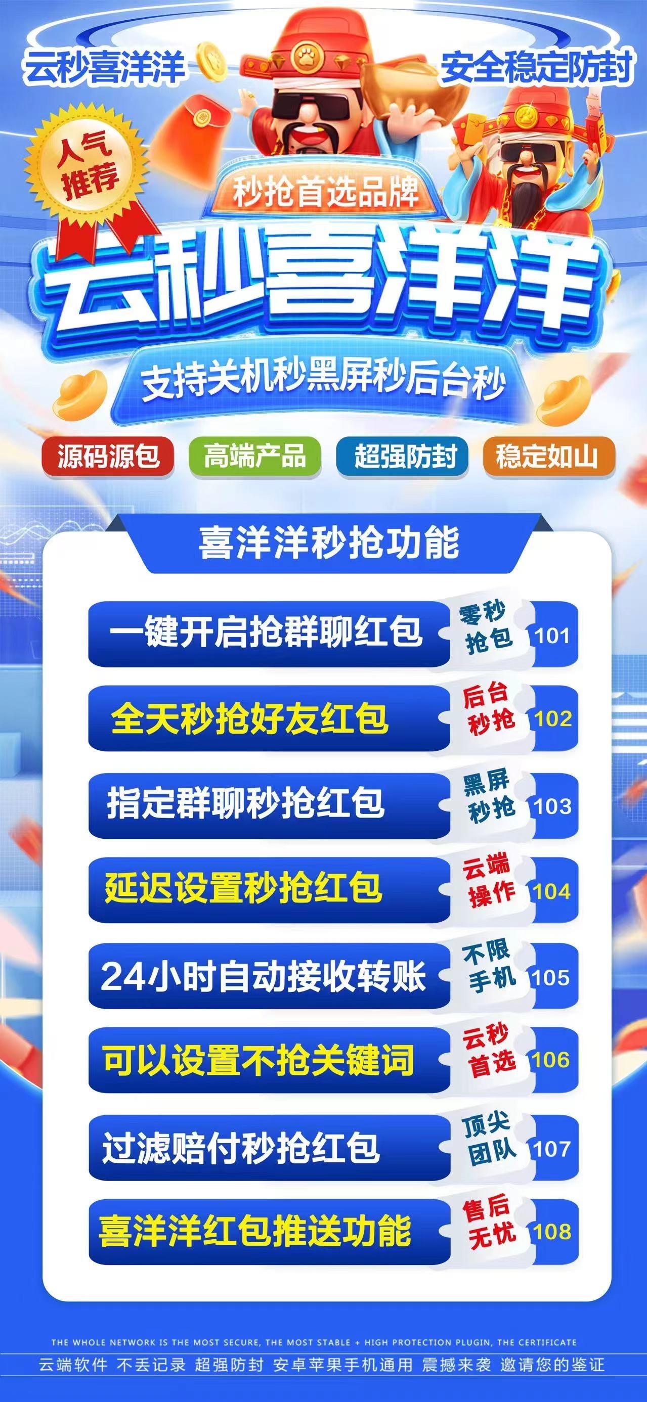 云端喜洋洋官网-激活码购买以及登录-天卡周卡月卡授权-月卡7天退换