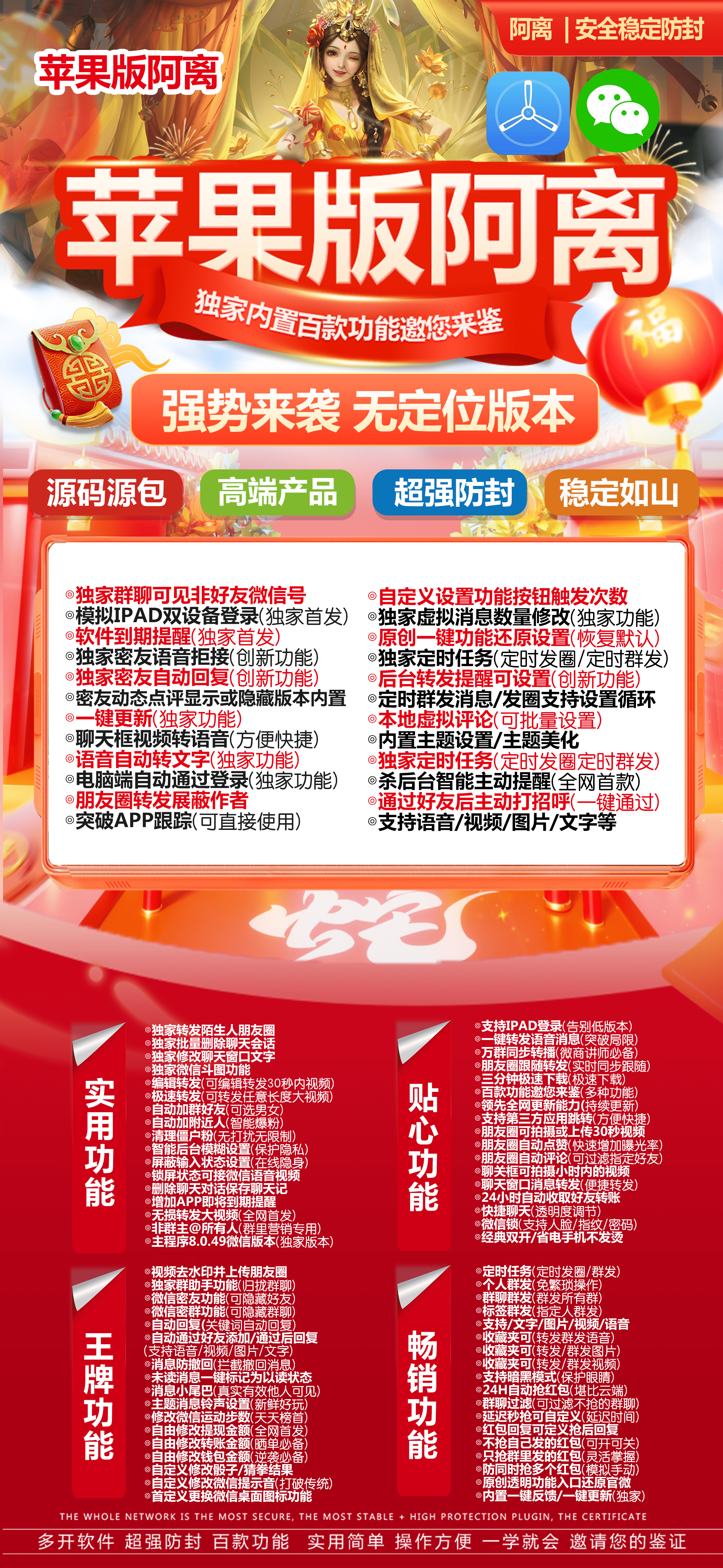 苹果TF阿离官网-活动码购买以及下载-大黄蜂同款-不退换