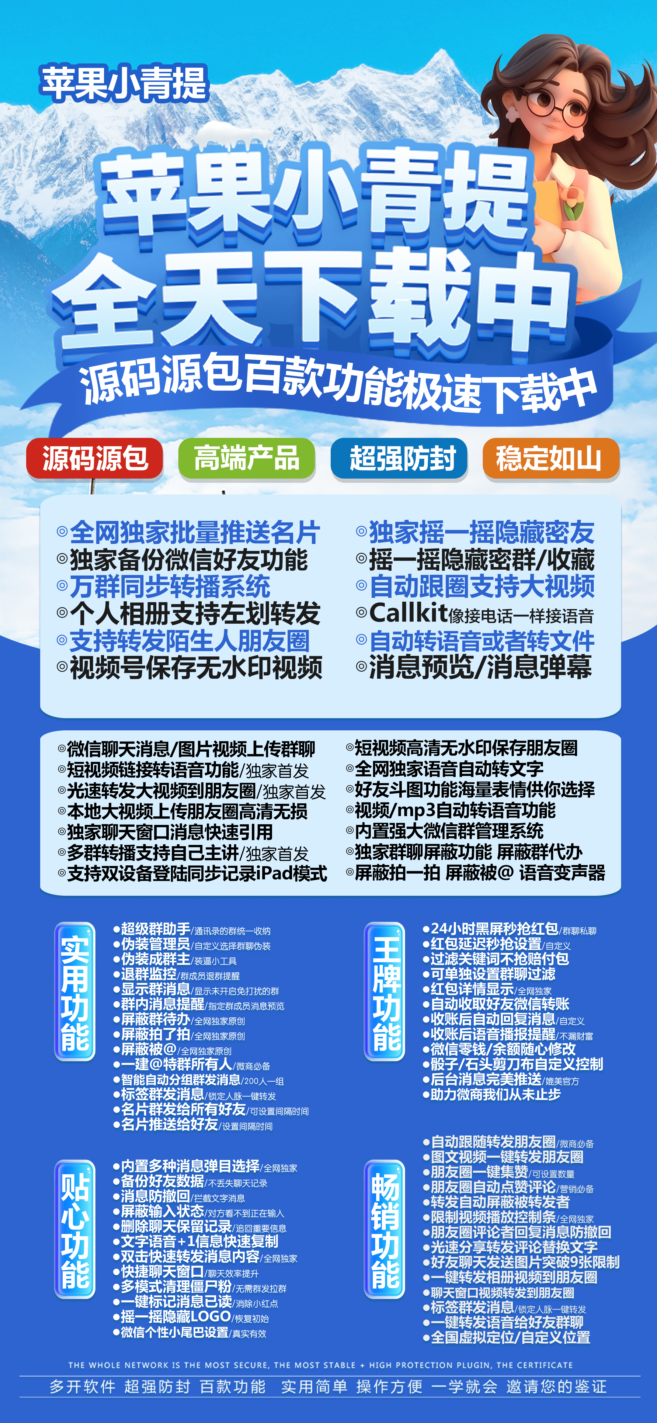 苹果TF小青提官网-活动码购买以及下载-独角兽包可以群发-不退换