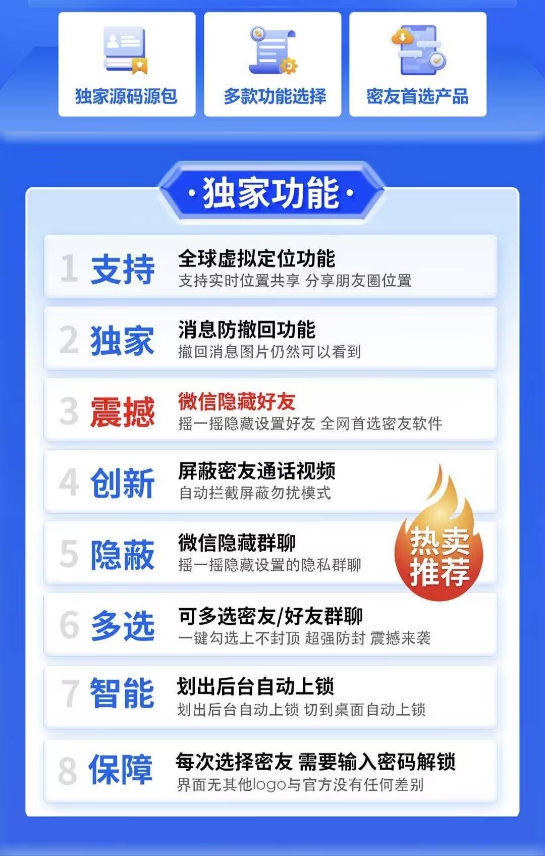 密友安卓官网-卡密激活码购买以及下载-年卡授权-7天退换