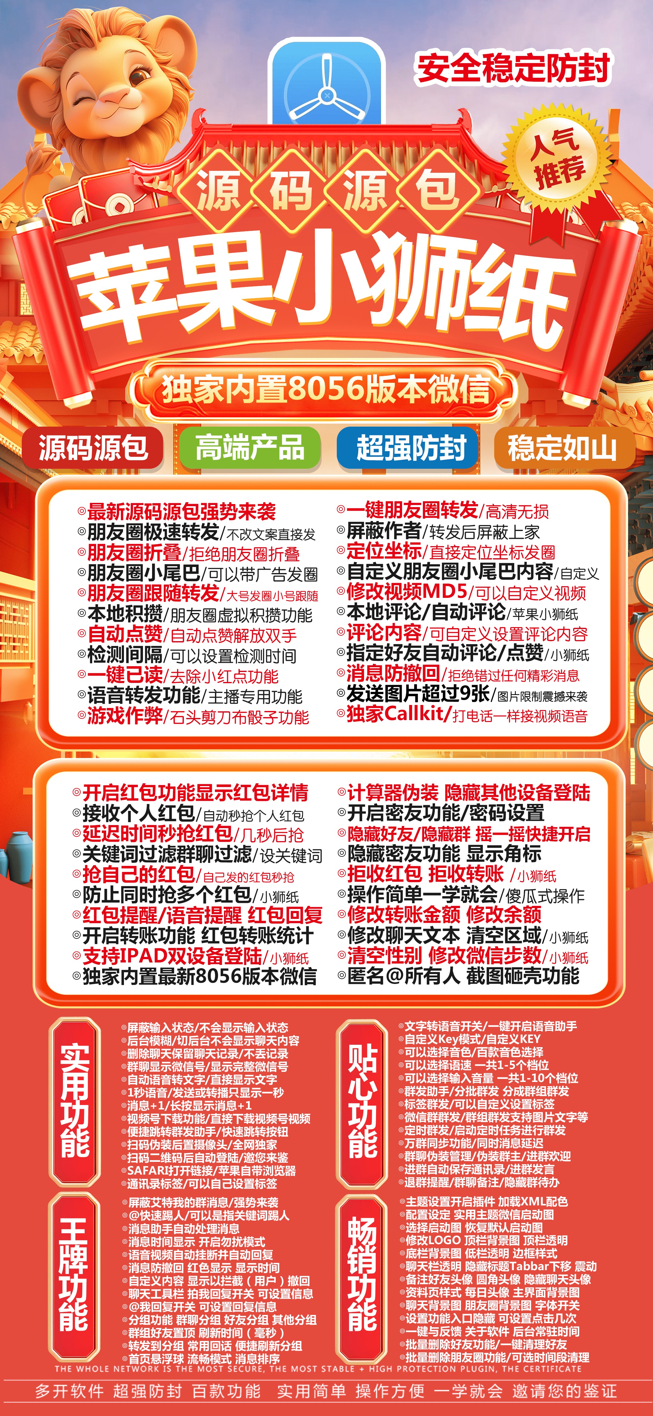 苹果TF小狮纸官网-活动码购买以及下载-阿离升级版大黄蜂同款-不退换