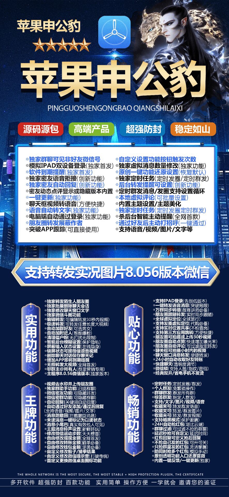 苹果TF申公豹官网-福利码购买以及下载-凡尔赛包-不退换