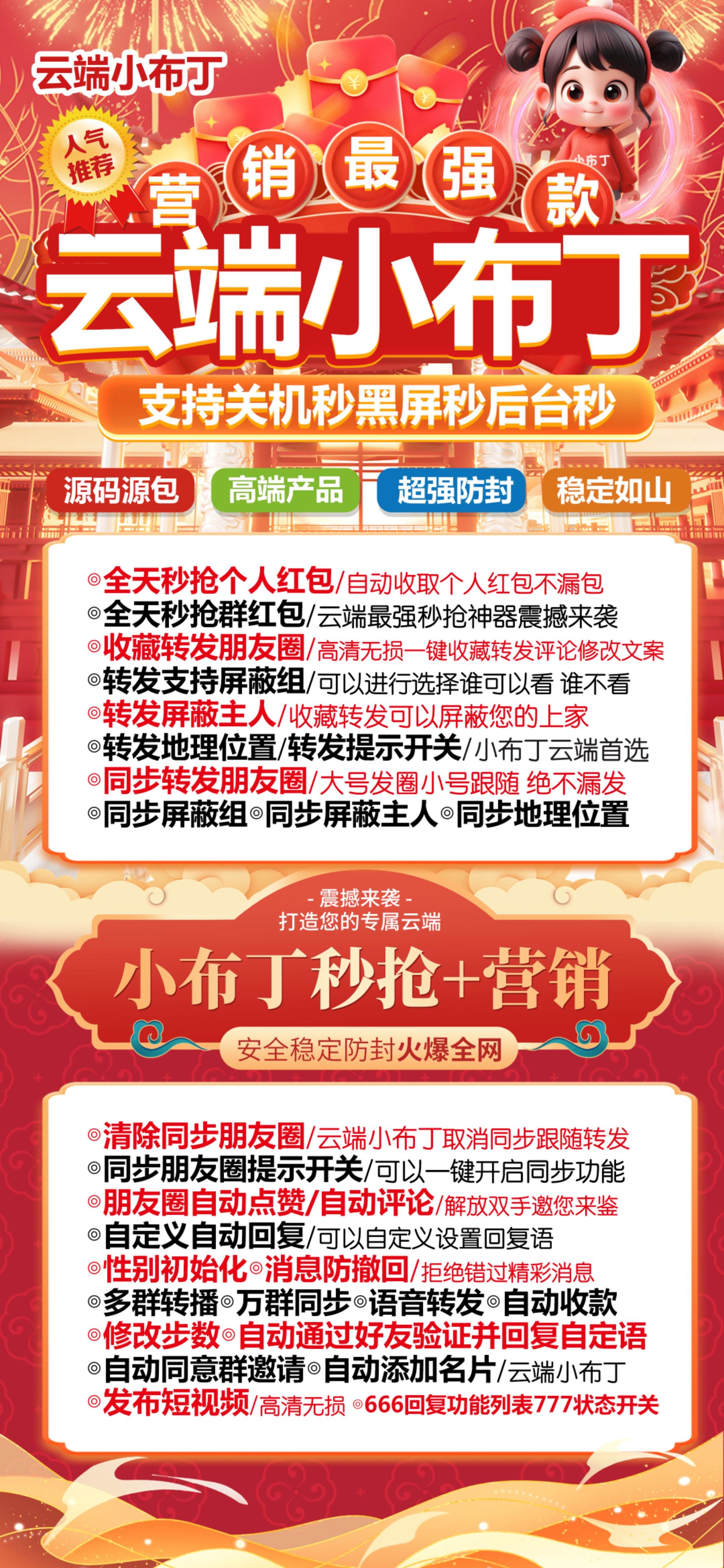 云端小布丁官网-激活码购买以及登录-月卡季卡年卡授权-7天退换