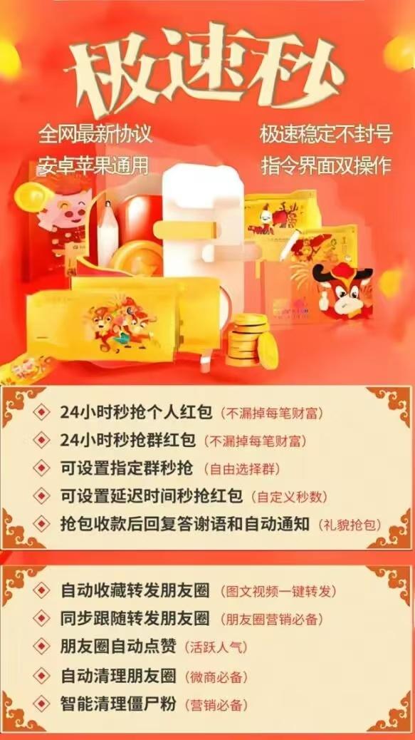 云端极速秒官网-卡密购买以及登录-时光云同款-月卡季卡年卡授权-3换码