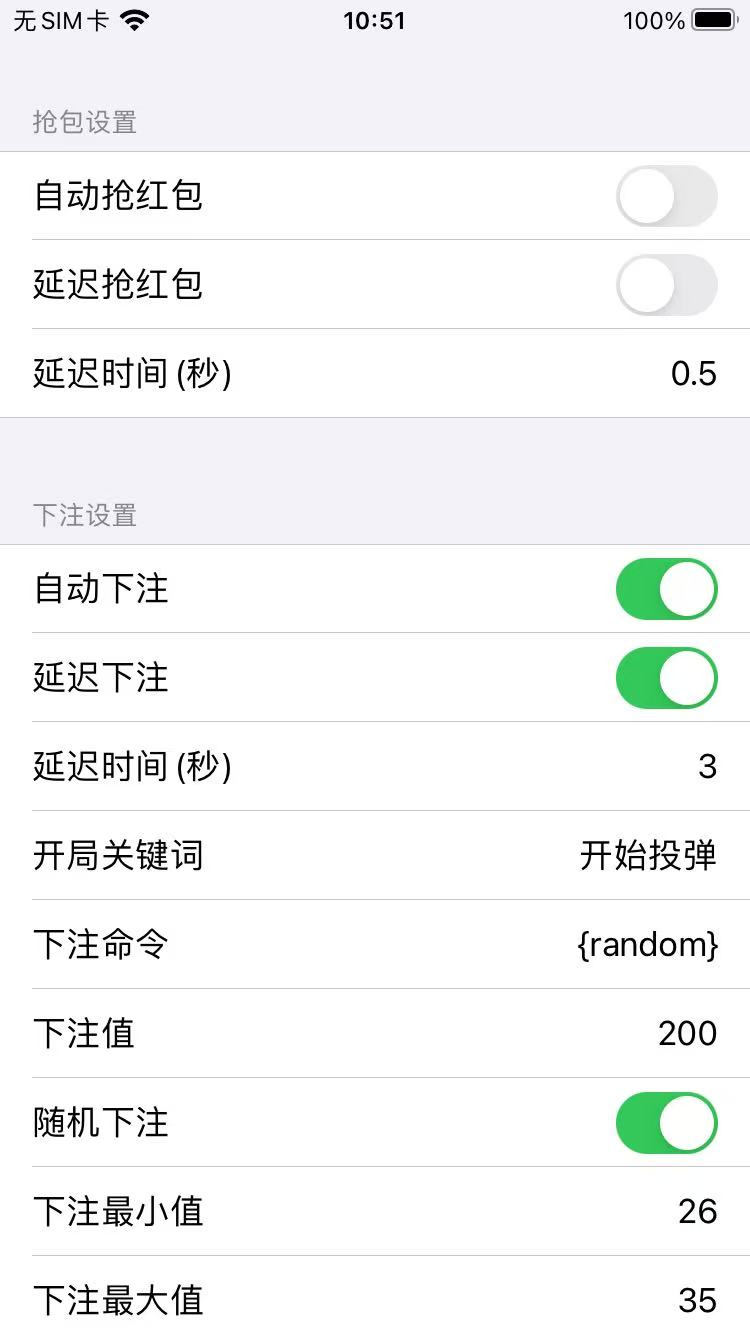 苹果68聊天秒官网-卡密购买以及下载-测试卡月卡授权-不退换